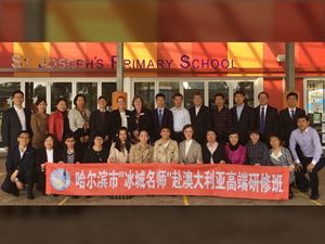 Chinese Educators Thumb